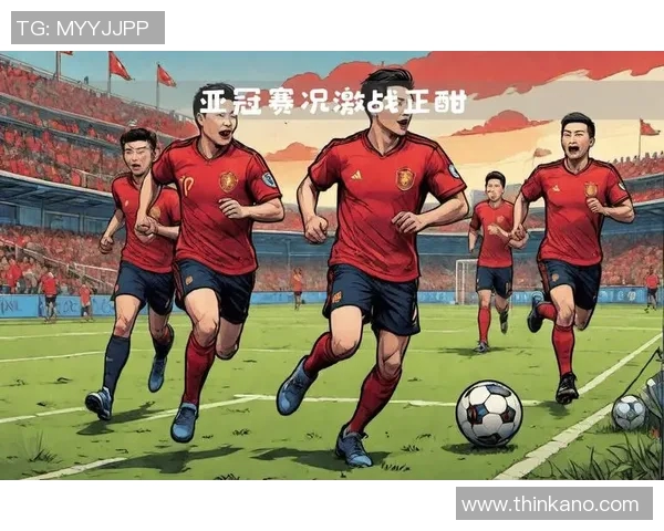 亚冠联赛激战正酣 各支球队奋力拼搏力争夺冠荣耀