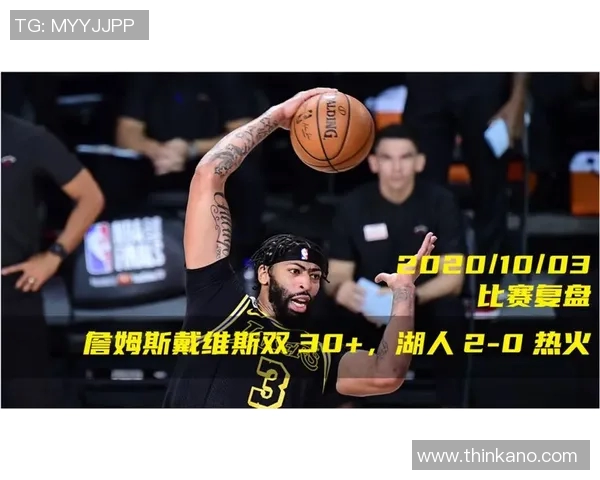 湖人对决热火精彩回顾10月1日比赛全场录像分析与亮点总结 湖人对决热火精彩回顾10月1日比赛全场录像分析与亮点总结