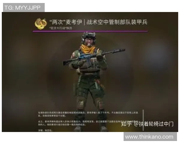 CSGO战术深度分析RNG团队意识与决策的关键探讨