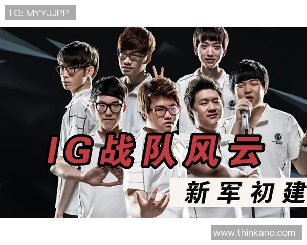 CSGO战术排行榜更新IG战队荣登第九名引发热议