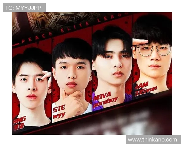 和平精英评论：FPX战队在新赛季中的表现与战术调整分析