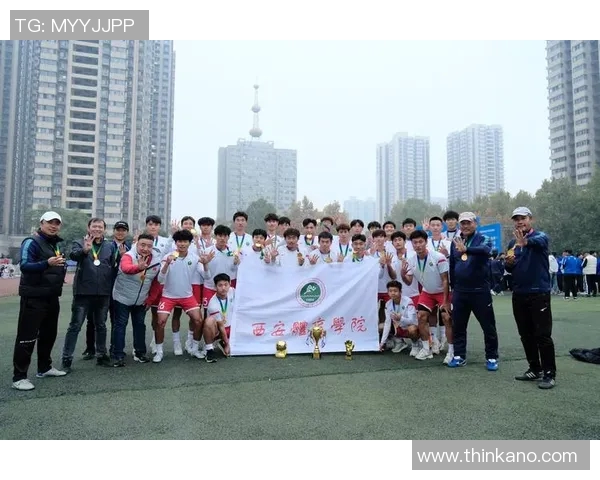 西安足球队技术水平大幅提升再创佳绩引发广泛关注与赞誉 西安足球队技术水平大幅提升再创佳绩引发广泛关注与赞誉