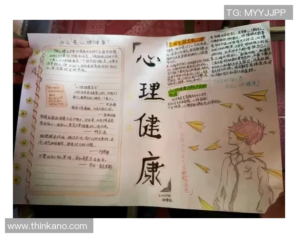 打造全面健康生活方式 提升身体与心理的双重素质