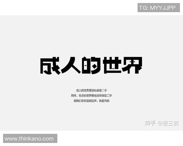 李强独家揭秘网球技巧与心得分享助你提升球技的秘密之道