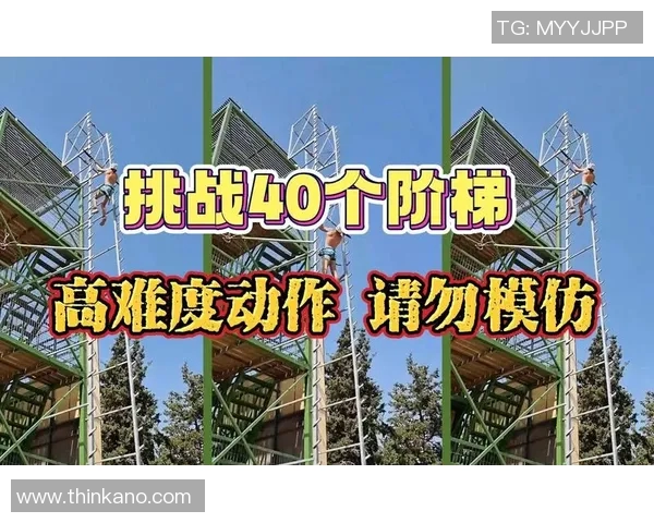 极限运动的挑战与激情：深入重庆极限运动队的耐力与精神探秘