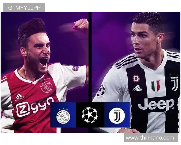 尤文图斯与阿贾克斯对决前瞻及比赛结果预测分析