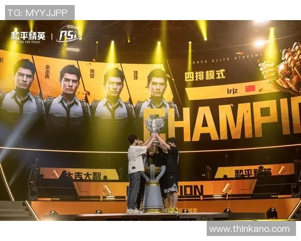 热议和平精英TES战队意识变革带来的全新挑战与机遇