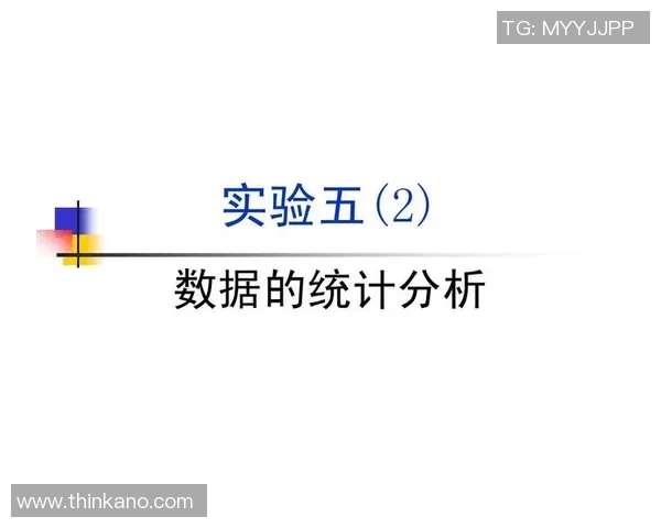 北京街舞队灵活性表现的数据分析与探讨