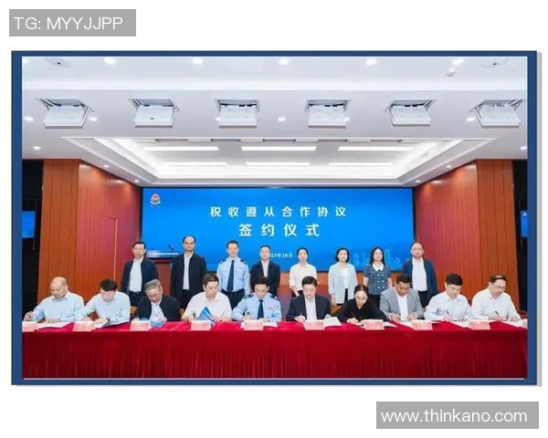 财务注册服务创新模式与企业税务合规性提升研究
