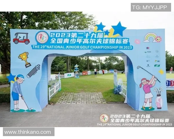 赛程更新动态：全面调整与优化，助力赛事顺利进行