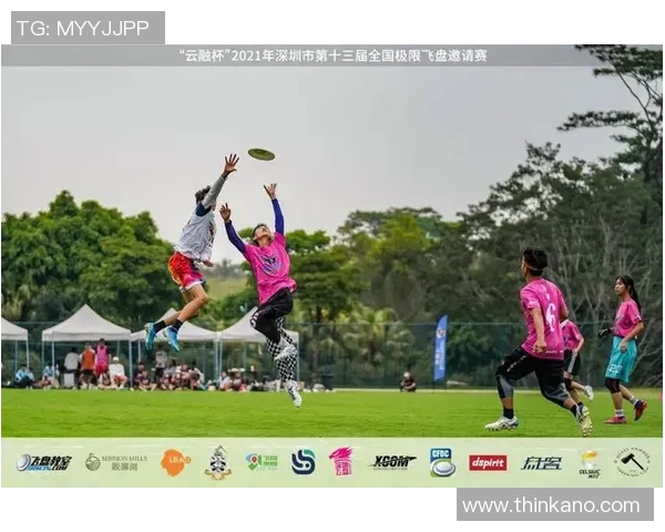 上海飞盘队在极限运动联赛中以56分稳居积分榜首位